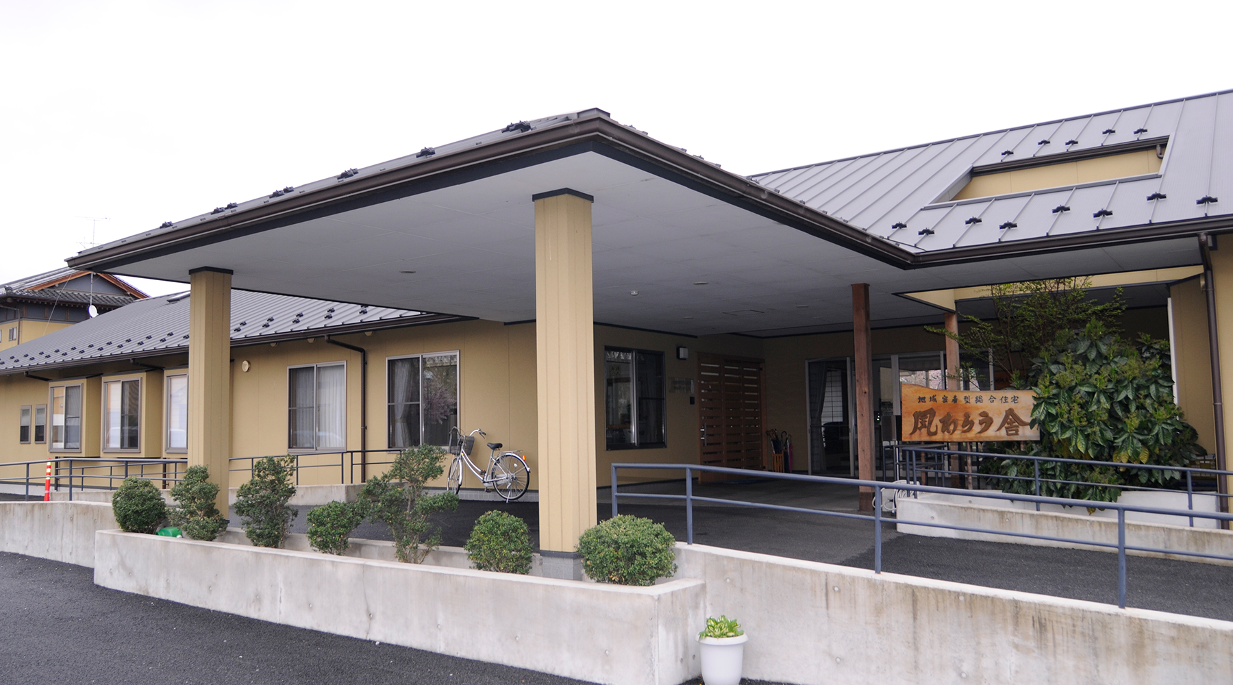 【介護職員／小山市】 医療法人社団　友志会　(正社員)の画像1